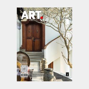 November to January 2026 | Edition 05